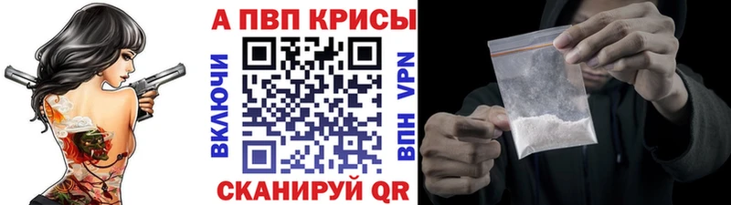 А ПВП Соль Тюмень