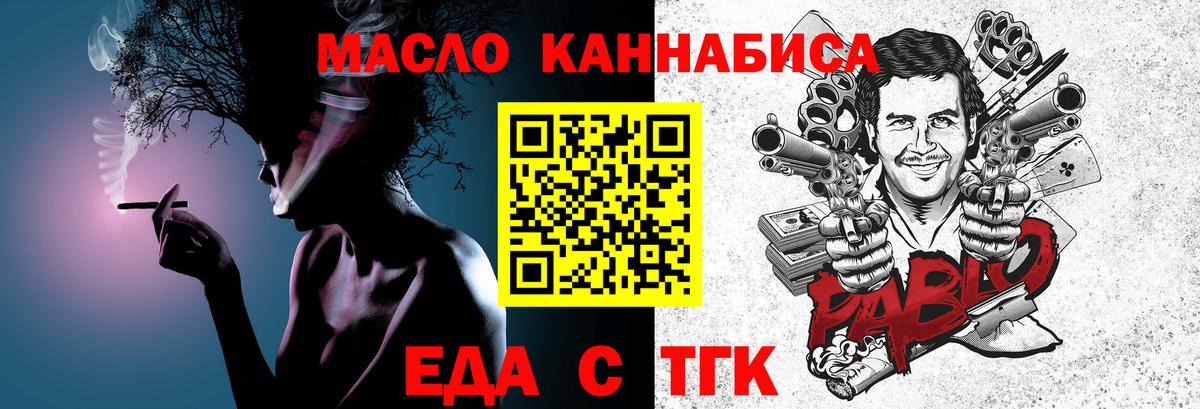 Canna-Cookies конопля Тюмень
