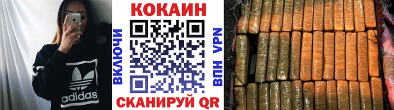 магазин продажи наркотиков  MEGA ссылка  Cocaine 99%  Тюмень 