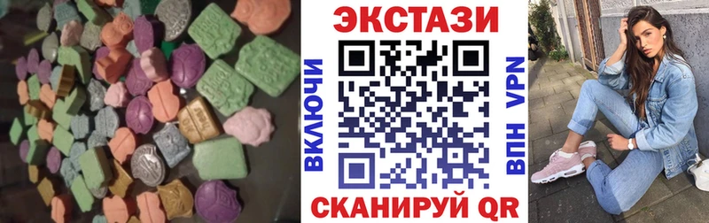 Ecstasy louis Vuitton  Тюмень 