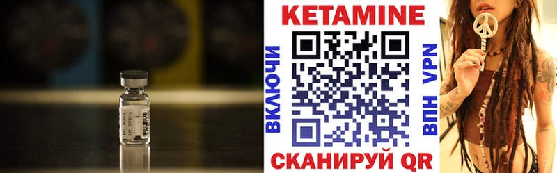 цена наркотик  Тюмень  omg ССЫЛКА  Кетамин ketamine 
