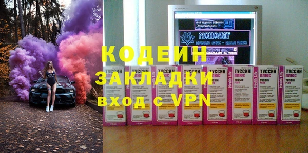 тгк Алексеевка