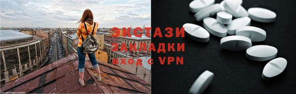 бутират Абинск
