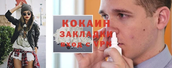 бутират Абинск