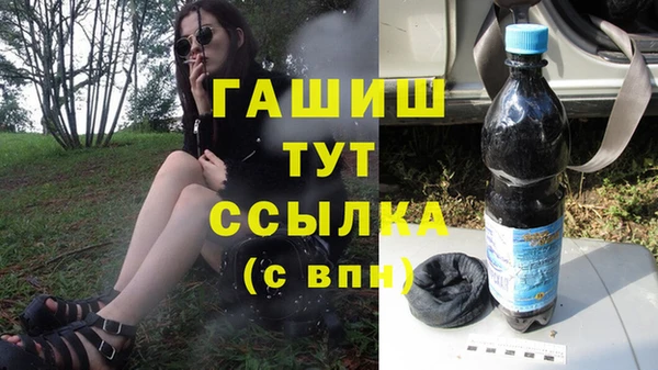 тгк Алексеевка