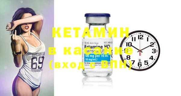 бутират Абинск