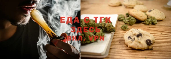 тгк Алексеевка