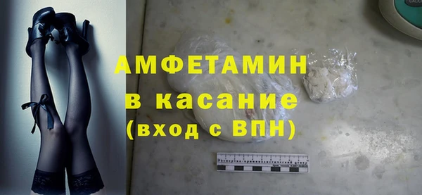 бутират Абинск