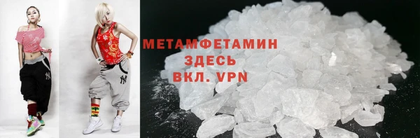 бутират Абинск