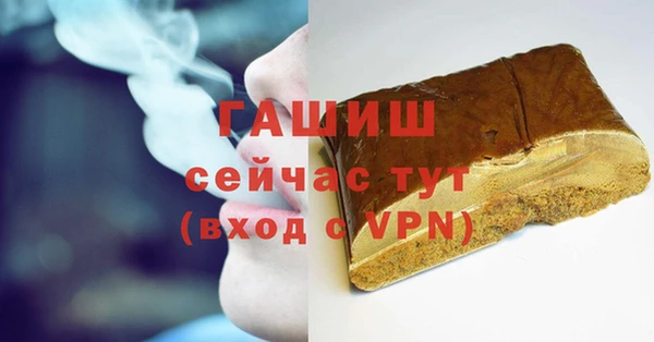 бутират Абинск