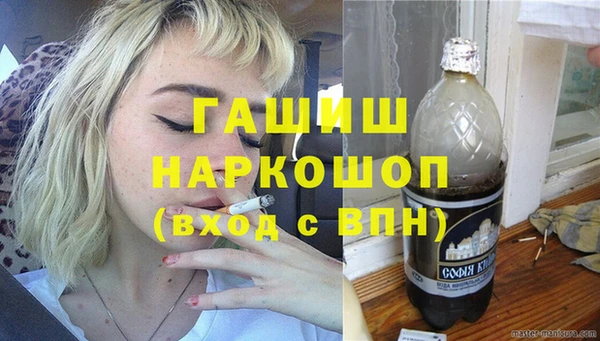 бутират Абинск