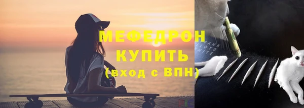 бутират Абинск