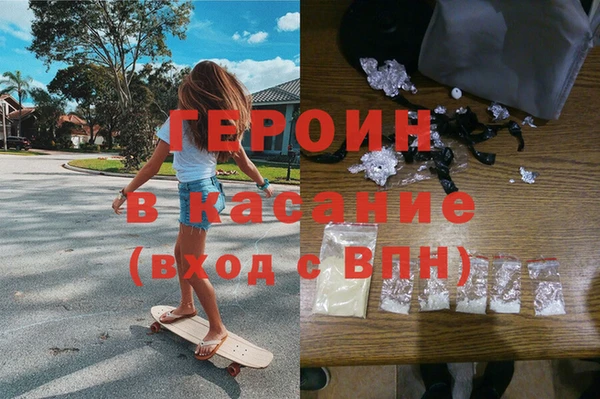 герыч Абаза