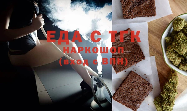 индика Абдулино
