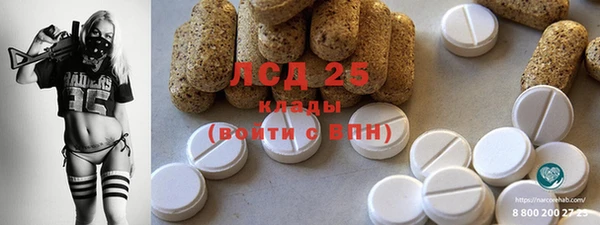 герыч Абаза