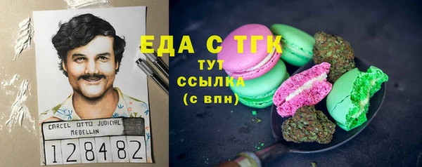 герыч Абаза