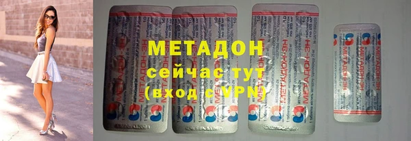 герыч Абаза