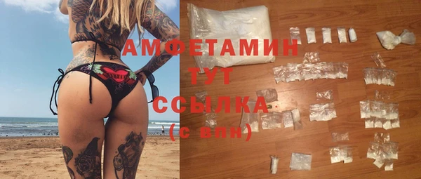 бутират Абинск
