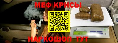 твердый Славгород
