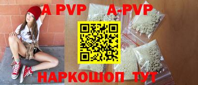 твердый Славгород