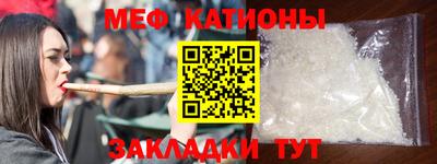 стаф Сланцы
