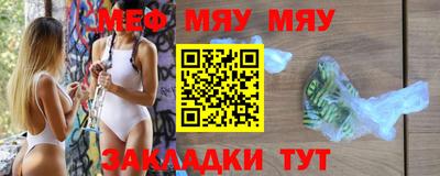 твердый Славгород
