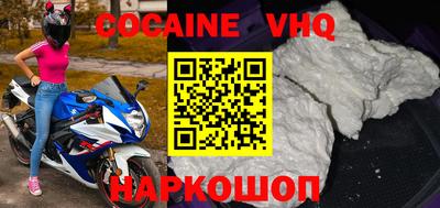 стаф Сланцы