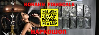 стаф Сланцы