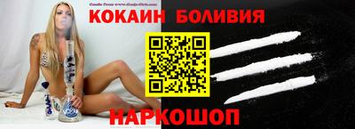 стаф Сланцы