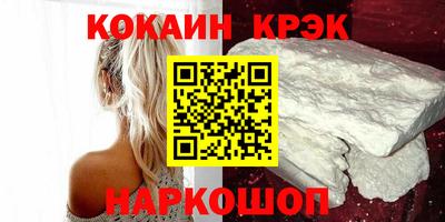 твердый Славгород