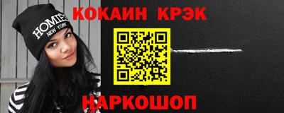 твердый Славгород