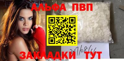а пвп мука Славянск-на-Кубани