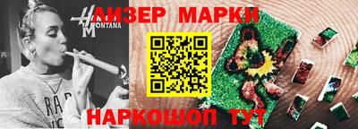 а пвп мука Славянск-на-Кубани