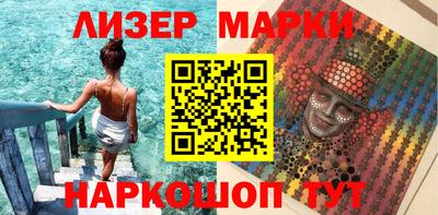 стаф Сланцы