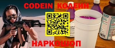 стаф Сланцы