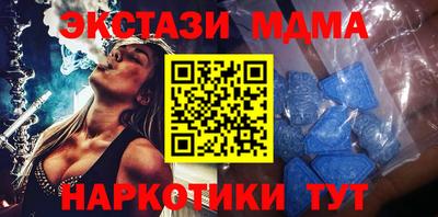 стаф Сланцы