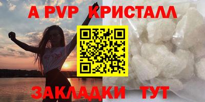 твердый Славгород