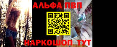 а пвп мука Славянск-на-Кубани