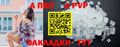 твердый Славгород