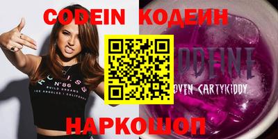 твердый Славгород