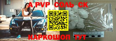 а пвп мука Славянск-на-Кубани
