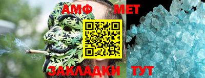 стаф Сланцы