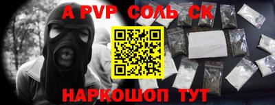 а пвп мука Славянск-на-Кубани
