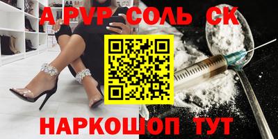 а пвп мука Славянск-на-Кубани