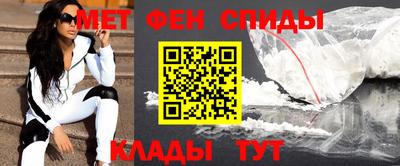 стаф Сланцы