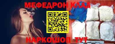 твердый Славгород