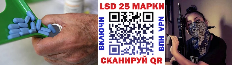 KRAKEN маркетплейс  Тюмень  Лсд 25 экстази ecstasy 