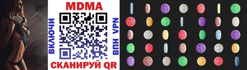 купить  цена  Тюмень  MDMA кристаллы 