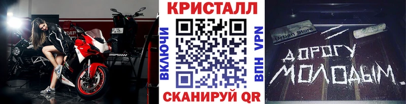 купить   Тюмень  Метамфетамин пудра 