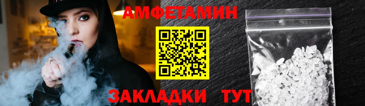 Тюмень  Первитин  Вход с VPN  МЕТАМФЕТАМИН кристалл 